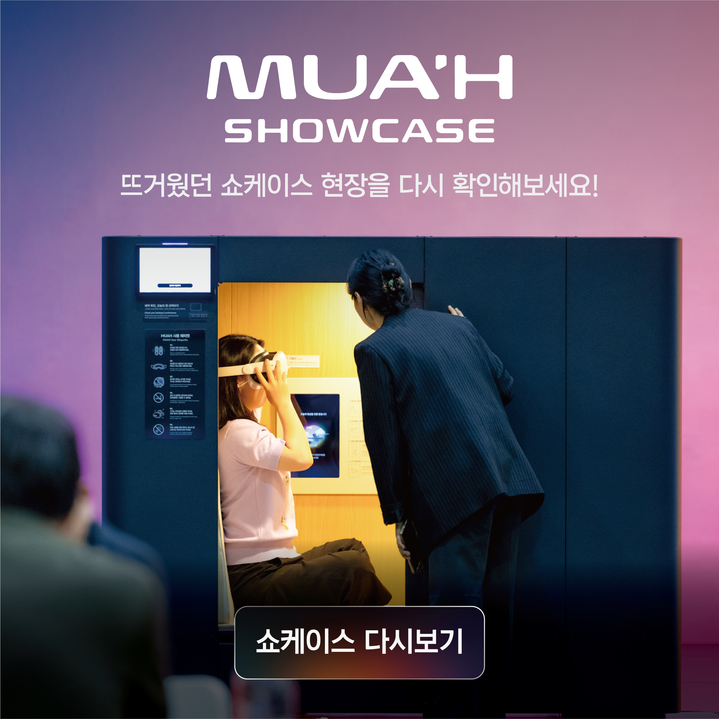 Popup Image