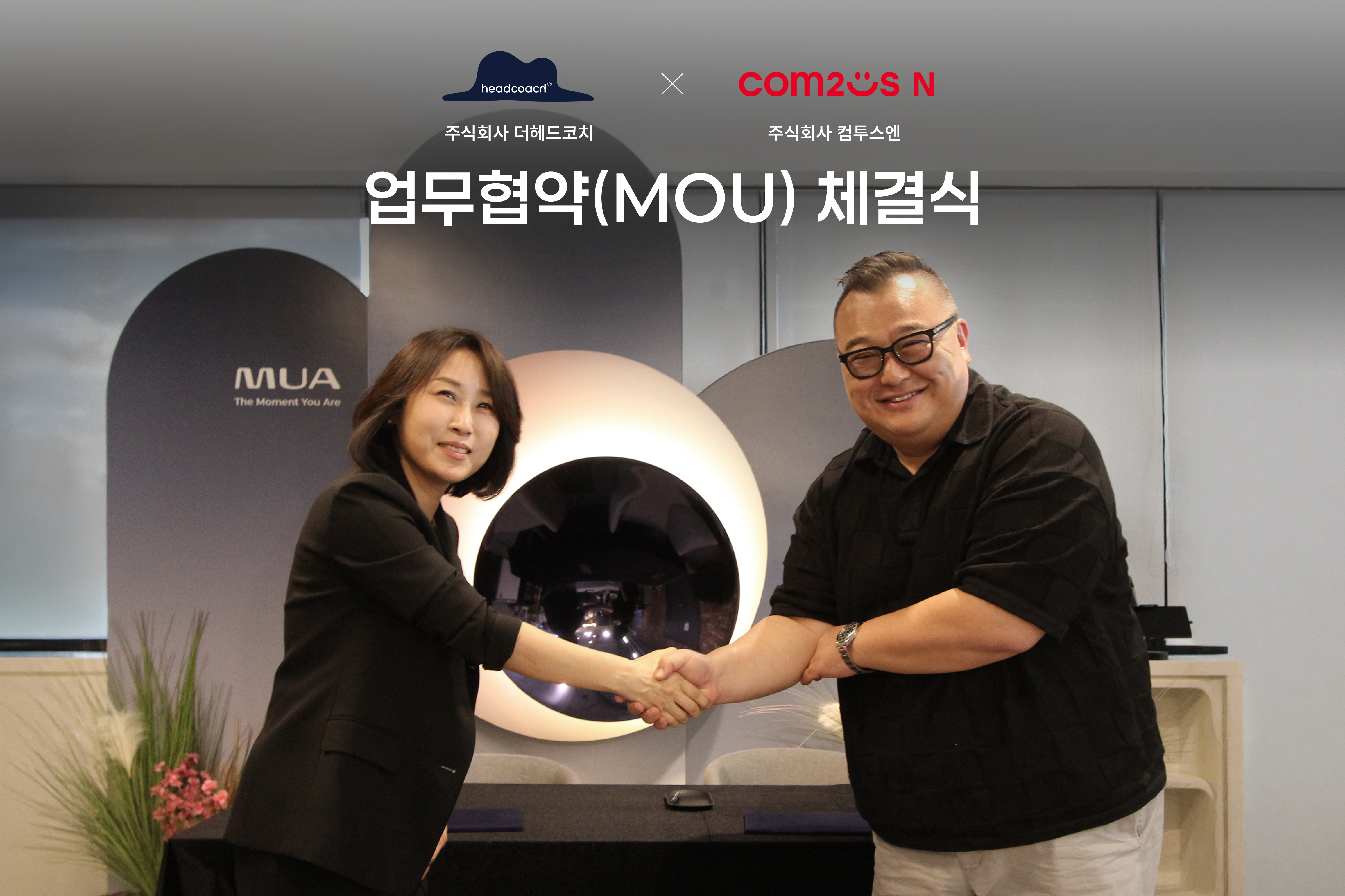 "MUA" Partners with The Head Coach to Enhance Athletic Performance… Signs MOU